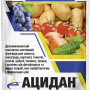 http://adiant.com.ua/?product=acidan50g
