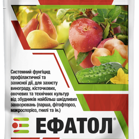 Ephatol10г